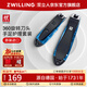 雙立人（ZWILLING）指甲刀指甲剪進(jìn)口防飛濺帶甲銼可旋轉指甲鉗家用手足護理套裝德國