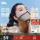 蕉下（beneunder）涼感防曬口罩女全臉?lè )罆衩嬲肿o臉基尼騎行口罩高顏值映野灰
