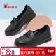 蜘蛛王單鞋女柔軟透氣媽媽鞋平底舒適中老年皮鞋女 090335A 黑色 40 