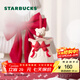 星巴克（Starbucks）杯子心動(dòng)部落格系列可愛(ài)水杯桌面馬克杯高顏值辦公水杯男女士禮物 陶瓷吸管杯420ml