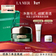 海藍之謎（LA MER）凈澈煥膚面膜50ml清潔泥膜護膚品套裝化妝品禮盒生日新年禮物女