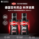 歐倍青（Alpecin）咖啡因洗發(fā)露潤黑洗發(fā)水200ml*2瓶男女適用德國原裝進(jìn)口