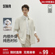 森馬（Semir）[商場(chǎng)同款]長(cháng)袖襯衫男純棉襯衣外穿內搭2025秋季上衣101525105110