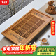 木語(yǔ)瓷緣 竹制茶盤(pán)儲水排水式茶托盤(pán)功夫茶具盤(pán)茶臺大小號辦公家用茶海 一帆風(fēng)順竹茶盤(pán)