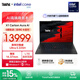 ThinkPadX1 Carbon Aura AI 2025全新英特爾酷睿Ultra 14英寸高端商務(wù)辦公筆記本電腦 Ultra5 225H 32G 1T 9DCD