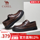 駱駝（CAMEL）男鞋新款真牛皮一腳蹬透氣商務(wù)休閑軟底中年爸爸樂(lè )福皮鞋 G15S155032 棕色 41