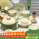 康陌（KANGMO）碗碟套裝可愛(ài)卡通陶瓷碗盤(pán)組合餐具套裝 鈴蘭兔41件【禮盒裝】