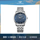 格林【送男友】瑞士手表男 進(jìn)口機械男士手表 日歷腕表 邁倫系列99072 本色藍面99072G CPB【男款】