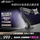 華碩 ROG AAS01R擎天柱支架 電競顯示器支架 顯示屏機械臂桌面電腦懸臂vesa升降屏幕 【升級大承重】 AAS01R擎天柱支架