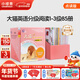 小彼恩大貓英語(yǔ)分級閱讀1-6級150冊套裝 毛毛蟲(chóng)點(diǎn)讀繪本 小彼恩定制版 3-10歲 1-3級85冊