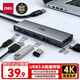 得力（deli）Type-C擴展塢轉HDMI投屏轉接頭擴展器 USB高速分線(xiàn)器HUB集線(xiàn)器PD快充適用電腦筆記本平板手機MG360