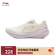 李寧吾躍3.0 v2丨休閑慢跑鞋女子秋冬季潮流百搭運動(dòng)鞋ARSV112