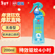 欖菊基孔肯雅熱驅蚊液200ml無(wú)香型驅蚊噴霧蚊怕水戶(hù)外防蚊液蚊不叮