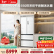 美的（Midea）M60機皇550法式四開(kāi)門(mén)冰箱523L大容量超薄嵌入式雙系統除菌一級能效制冰白MR-550WUFIPZE國家補貼