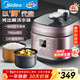 美的（Midea）電壓力鍋4L家用電高壓鍋3-8人用高壓電飯煲 一鍵排氣不粘雙膽智能預約煲湯燉肉煮飯門(mén)店同款壓力鍋 4L 【商場(chǎng)同款】雙膽 | 少鹽提鮮