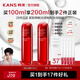 韓束（KanS）紅蠻腰爽膚水女抗皺緊致護膚品淡化細紋化妝品精華水送女友禮物 【買(mǎi)1送1】紅蠻腰水100ml
