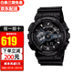 卡西歐(Casio)G-SHOCK手表大盤(pán)雙顯多功能防水運動(dòng)電子潮流節日禮物男表 GA-110-1B黑武士蔡徐坤同款