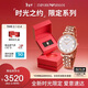 EMPORIO ARMANI阿瑪尼滿(mǎn)天星系列手表女士石英時(shí)尚腕表情人節禮物送女友AR11244