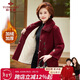 俞兆林媽媽裝新年紅呢外套中老年女裝加絨毛呢大衣奶奶裝衣服 Y244U4016