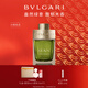 寶格麗（BVLGARI）綠意森林男士香水60ml柑橘木質(zhì)調禮盒情人節新年生日禮物送男友