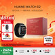 華為（HUAWEI）手表WATCH D2【咨詢(xún)享優(yōu)惠】腕部心電血壓采集記錄儀家用血氧睡眠壓力體溫監測運動(dòng)健康家人禮物 幻夜黑禮盒款【送保護膜+曬單十選一】