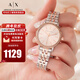 ARMANI EXCHANGE阿瑪尼手表女士 滿(mǎn)天星歐美時(shí)尚腕表 生日七夕情人節禮物送女友 浪漫間金AX5542