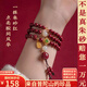 普陀山2026保真朱砂手串本命年轉運男女款多圈太歲和田玉手鏈招財禮物 生肖馬 附贈鑒定證書(shū) 6mm天然紫金砂手串