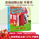 英文原版 Open The Barn Door Find a Cow 農場(chǎng)動(dòng)物認知擬聲詞趣味翻翻書(shū)