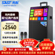 先科（SAST）家庭卡拉OK唱歌視頻一體機帶屏幕移動(dòng)大音量廣場(chǎng)舞音響帶顯示屏戶(hù)外K歌全套設備家庭KTV音響SA-226