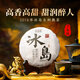 頂茶師2019年冰島熟茶普洱茶正宗手工云南臨滄古樹(shù)七子餅茶葉送禮 357g【單餅裝】