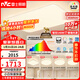 雷士（NVC）吸頂燈全光譜護眼套餐客廳燈簡(jiǎn)約臥室智能LED照明普瑞白雪S贈安裝