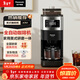 松下（Panasonic）美式咖啡機 研磨一體三合一 家用全自動(dòng) 豆粉兩用 自動(dòng)清潔 智能保溫 咖啡壺  磨豆機送禮 NC-A701
