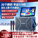 山水家庭ktv音響一體機2025新款戶(hù)外廣場(chǎng)舞音響帶顯示屏移動(dòng)K歌藍牙音箱觸摸屏點(diǎn)歌機卡拉ok機 Q55+5分頻36喇叭+509G+21吋觸屏