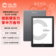 漢王（Hanvon）Clear6 英寸電子書(shū)閱讀器 墨水屏電紙書(shū)平板 智能閱讀本電子紙 看書(shū)學(xué)習便攜閱讀 64G 冰山灰