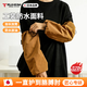 TRUHEIM日本防水袖套女上班耐臟工作男加大成人加肥套袖廚房專(zhuān)用防臟護袖 卡其色 升級防水款