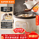 蘇泊爾（SUPOR）電燉鍋 電燉盅 電砂鍋 煲湯鍋燉湯鍋 燕窩燉盅 煮粥鍋 電煮鍋紫陶 1.5L DG15YC685