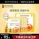 絲芙蘭（SEPHORA）安瓶面膜 保濕補水【情人節禮物】 保濕瑩潤  5片裝