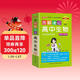 新版圖解速記 高中生物 通用版 適用必修選擇性必修 基礎知識便攜口袋書(shū)全彩版 25年26年都適用 pass綠卡圖書(shū)