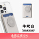 PopSockets【MagSafe支架·植物卡包】PopSockets泡泡騷磁吸卡包手機氣囊支架便攜商務(wù) 牛奶白