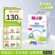 喜寶（HiPP）德國版益生元系列 原裝進(jìn)口益生菌有機嬰幼兒配方奶粉 Pre (0-3個(gè)月） 600g