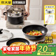 炊大皇鍋具套裝不粘鍋星空麥飯石色炒鍋煎鍋湯蒸鍋電磁爐通用B50052