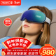 瑞多眼部按摩器 熱敷護眼智能按摩儀 成人學(xué)生護眼震動(dòng)眼罩 節日生日禮物送父母爸爸媽媽長(cháng)輩 C-300 /星河藍