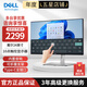 戴爾（DELL） 23.8英寸 觸摸顯示器 10點(diǎn)觸控 內置音箱 Type-C P2418HT升級P2424HT 觸控顯示屏