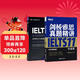新東方 劍橋雅思官方真題集11：學(xué)術(shù)類(lèi)+精講 套裝共2冊   IELTS  雅思命題方出品新東方引進(jìn)