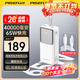 品勝（PISEN）3C充電寶【年會(huì )送禮】65W雙向快充4萬(wàn)毫安時(shí)大容量移動(dòng)電源適用蘋(píng)果17promax華為小米手機筆記本 【白色|65W快充|4萬(wàn)毫安】
