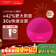斐珞爾（FOREO）露娜潔面儀LUNA mini3凈透潔面儀平衡油脂洗臉儀電動(dòng)清潔毛孔洗臉神器櫻桃紅充電款