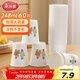 美麗雅紙杯一次性杯子 248ml*60只大號加厚食品級辦公商務(wù)家用水杯