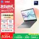 惠普HP【國家補貼】星Book Pro 14 2025 輕薄筆記本電腦(酷睿Ultra5 225H 32G 1T 2.8K 120Hz AI)灰