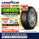 固特異（Goodyear）汽車(chē)輪胎 215/55R18 99V AMG SUV 安乘SUV 適配 別克昂科拉