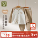 拉比兒童家居服套裝不倒絨全開(kāi)長(cháng)袖男女童秋衣秋褲套裝 卡其100